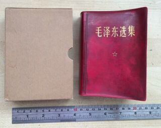 China Culture Revolution Red Book Selected Chairman Mao 1968 (beijing)