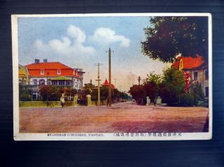 China Postcard Ex - German Concession Tientsin Waf Bp285