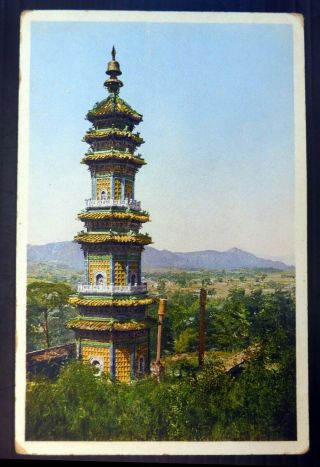 China Postcard Scene With Pagoda Waf Bp309
