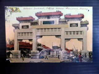 China Postcard Peking Monument Waf Bp292