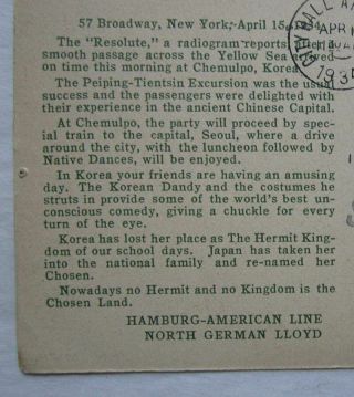 Seoul South Korea Foreign 1934 Advertising Postcard NGL SS Resolute Ship hj5671 5