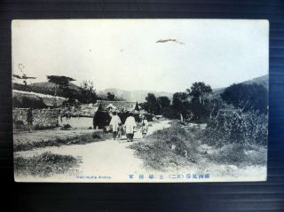 China Postcard Manchuria Women Waf Bp185