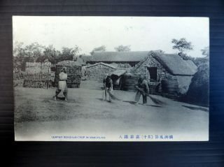 China Postcard Farm Workers Manchuria Waf Bp189