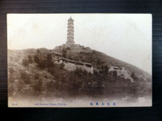 China Postcard Old Summer Palace Peking Waf Bp162