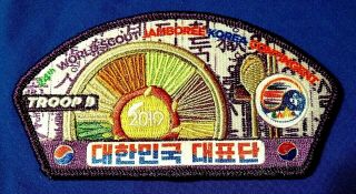 24th 2019 World Scout Jamboree Offical Wsj Korea 9 Contingent Badge Patch