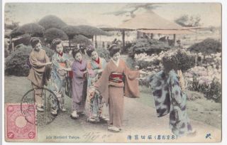 Old Postcard Japan Tokyo Iris Horikiri Sent To S.  M.  S.  Kaiserin Elisebeth Navy Sh
