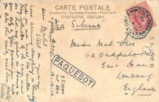 1910 Hong Kong China,  Victoria British Franked Paquetbot To London Postcard