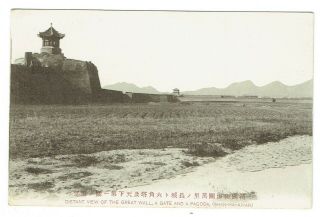 China Postcard Distant View Of Great Wall Gate & Pagoda Shan Hai Kwan