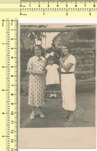 Two Elegant Women & Kid Girl On Swing,  Three Females Ladies Old Photo