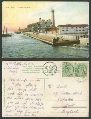 Egypt Nasirabad 1/2a 1910 Old Postcard Port Said Harbour Entrance Entree Au Port