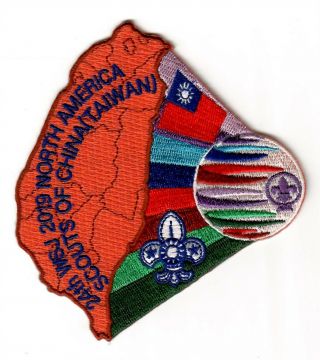 24th World Jamboree 2019 Scouts Of China (taiwan) Contingent Patch Badge 6 Of 7