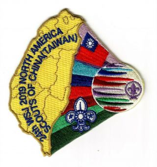 24th World Jamboree 2019 Scouts Of China (taiwan) Contingent Patch Badge 7 Of 7
