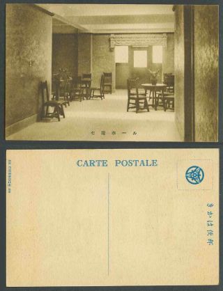Japan Old Postcard Keihan Railway Company,  7th Seventh Floor Room 新京阪鐵道會社 七階