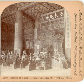 China,  Interior Of Throne Room,  Forbidden City,  Peking - - Keystone 12006 C.  1902