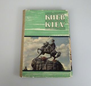 Vintage Soviet 1959 Russian Kiev Postcards Map Book - 56664