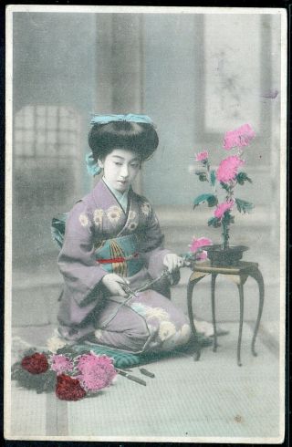 Japan Old Postcard Geisha Girl Photo Antique Woman Japanese Dress Flowers