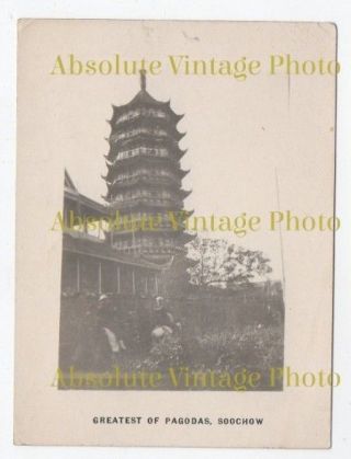 Old Chinese Photo Greatest Pagoda Soochow China Vintage 1930s
