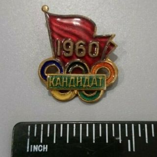 Rare 1960 Olympic Games Rome Soviet Union (ussr) Official Enameled Pin Badge