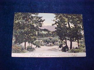 Orig Chinese Postcard " Fountain In Public Garden " 1904 " Hong Kong - Shanghai "