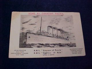 Orig Chinese Postcard " Home By Canadian Pacific " 1914 " Wuhu " Russia & Asia