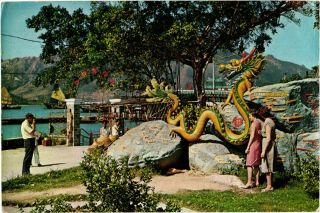 Entrance To Tai Pak Boat - Restaurant At Castle Peak,  N.  T. ,  Postcard,  Posted 1966