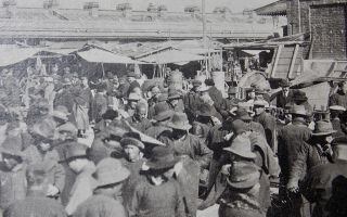 China Russia Manchuria - Harbin Harhpin - 1929 Market At The Pier