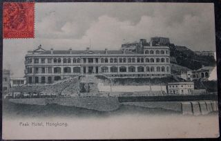 China Hong Kong Postcard - 1906 Peak Hotel