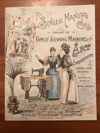 1893 World’s Fair Singer Sewing Machine 8 Pg Adv Booklet Liberal Arts Exhibit