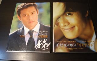 2 Lee Byung Hun Photo Books Color Pictures All In Korean Drama Star