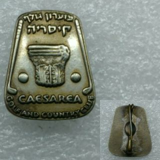 Israel Jewish Caesarea Golf And Country Club Pin Badge Sport Medal
