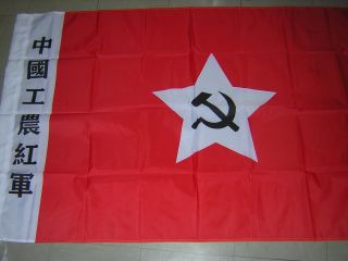 Flag Of Communist Chinese Red Army Of Republic Of China 1927 - 1937 Ensign 3x5ft