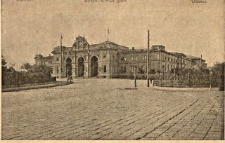 Old Postcard Ukraine - Odessa,  Railway Station