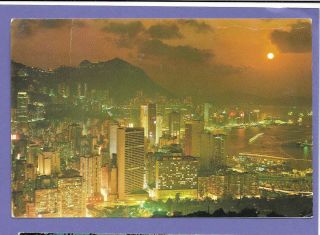 Hong Kong China Vintage Old Postcard With Stamps Ub