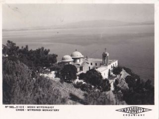 Greece Chios Hios Myrsinidiou Monastery 8 6 Cm.