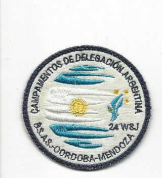 24th World Scout Jamboree Argentina Contingent Patch [wsj272]