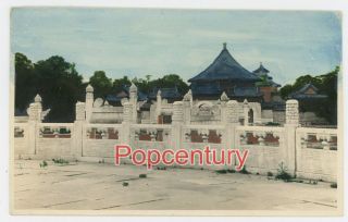 Pre Ww2 China Photograph 1927 Peking Peiping Forbidden City Colored Photograph