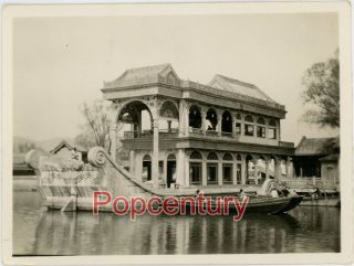 Pre Ww2 1934 China Photograph Summer Palace Marlble Boat Peiping Peking Beijing