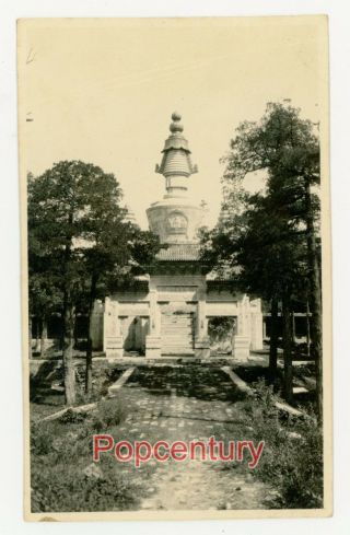 Pre Ww2 China Photograph 1927 Peking Peiping Marble Pagoda Yellow Temple