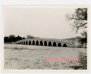 Pre Ww2 1938 China Photograph Peking Summer Palace 17 Arch Bridge Beijing