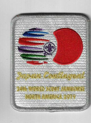 2019 World Scout Jamboree Japan Contingent Badge [wsj210]