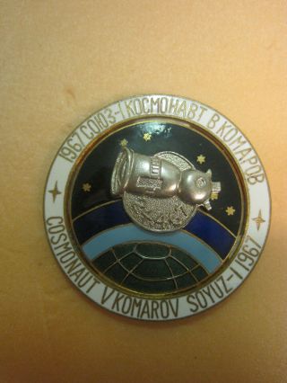Pin Badge.  Space.  History Of The Ussr.  Russia.