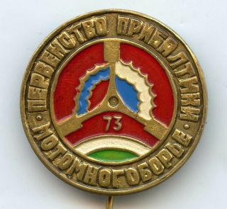 Russian Moto Sport Motorcycle Ussr Baltic Championship 1973 Pin Badge Grade