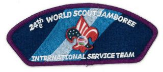 2019 World Scout Jamboree Usa Purple Border International Service Team Jsp A