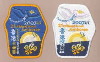 2007 World Scout Jamboree Hong Kong Scouts & Ist Contingent Patch Set Of 2