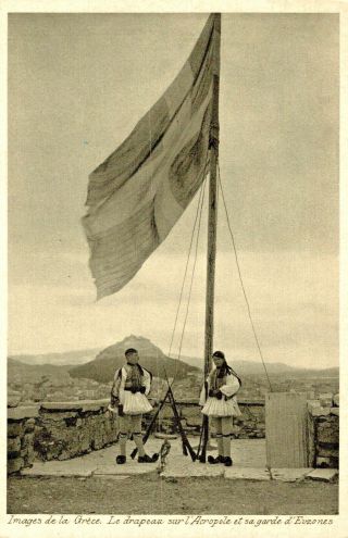 Greece - Military,  Greek Flag At The Top From The Acropole
