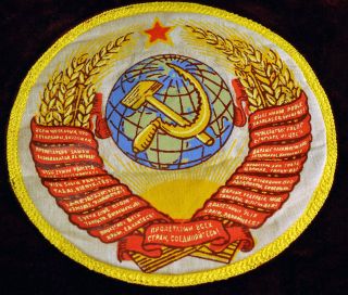1976 Velvet Pennant Soviet Ussr Labour Competition Flag Banner Coat Of Arms