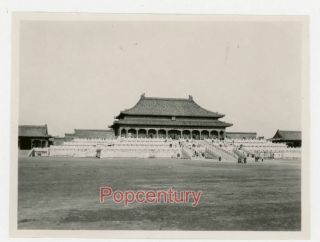 Pre Ww2 1938 China Photograph Peking Forbideden City Imperial Palace Beijing
