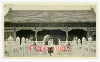 1923 Photograph China Peking Entrance Forbidden City Peiping Postcard Sized