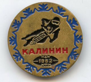 Russian Ussr Moto Sport Motorcycle Speedway Kalinin 1982 Badge Pin Grade