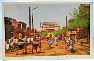 1920s Postcard The Chien Men Street Pecing China (peking)